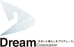 住まいと暮らしをプロデュース Dream corporation